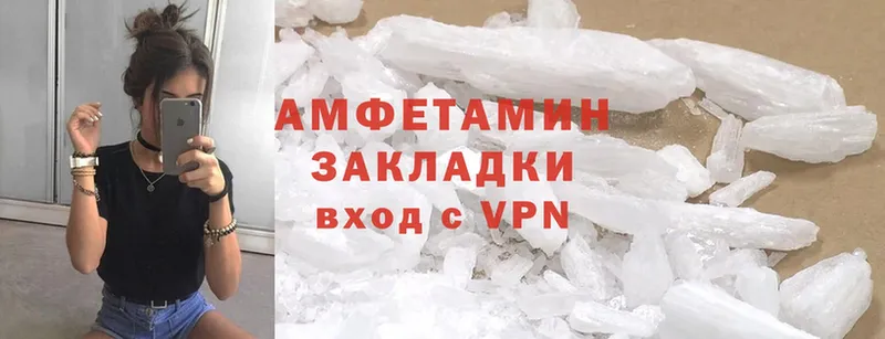 Amphetamine VHQ  Вятские Поляны 