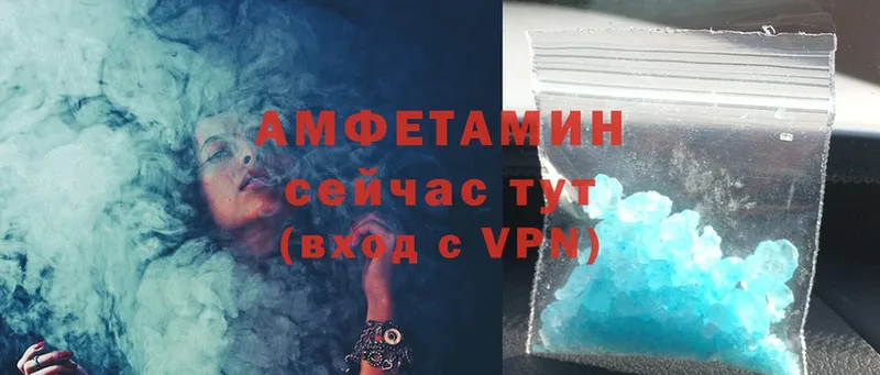 Amphetamine VHQ Вятские Поляны